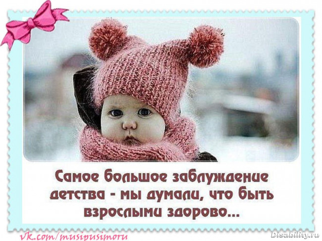А Говорили Весна