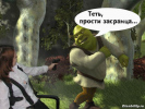 ������, ����� ������� � ������ �������