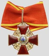 Орден св. Анны
