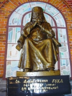 Св. Лука.