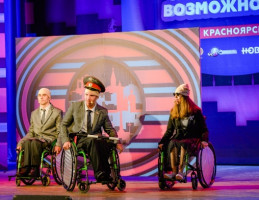 кликни чтобы увеличить: Команда незрячих победители